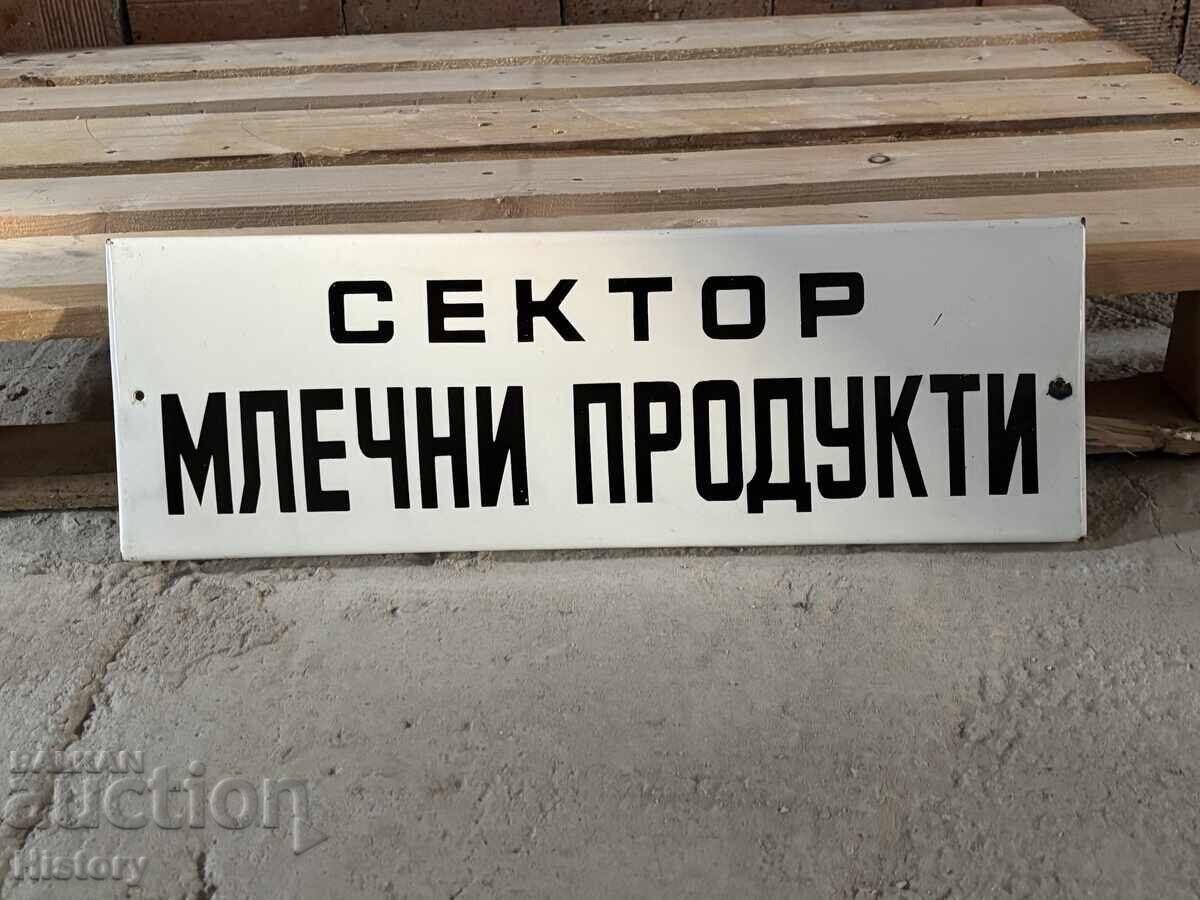 Δημοπρασία Εμαγιέ πλάκα Δημοπρασία Εμαγιέ πλάκα