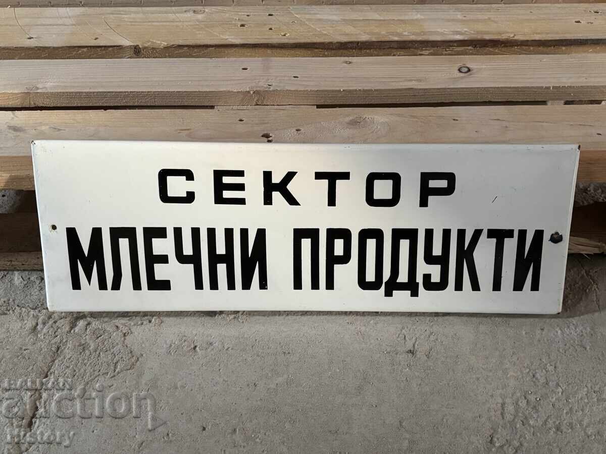 Εμαγιέ πλάκα Εμαγιέ πλάκα