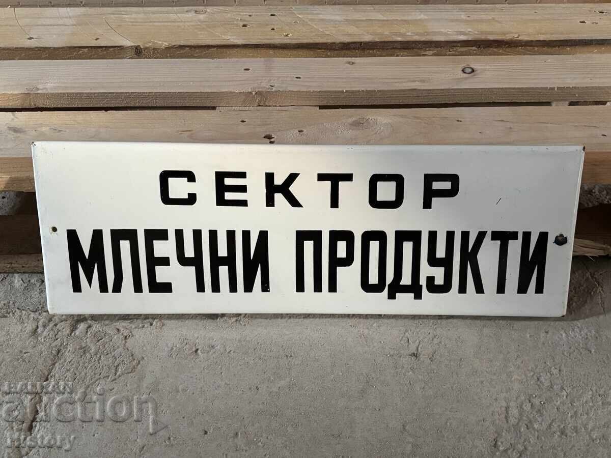 Емайлирана табела