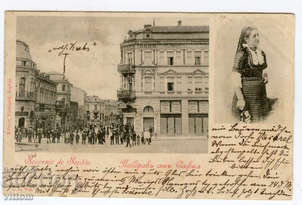 Sofia, Targovska Street, early postcard, Chipev