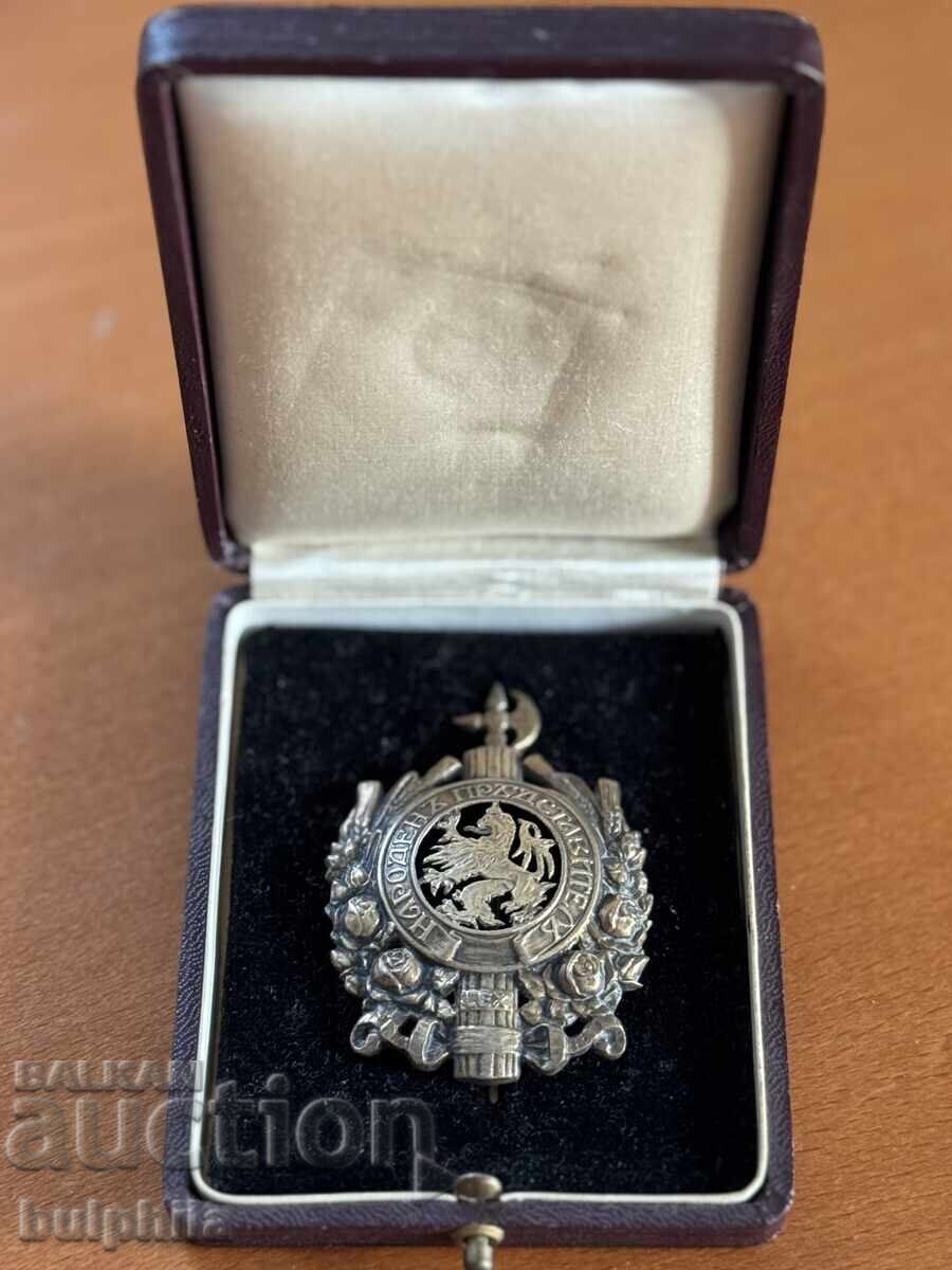 Auction Breast badge for a Member of Parliament from the Kingdom of Bulgaria Auction Breast badge for a Member of Parliament from the Kingdom of Bulgaria