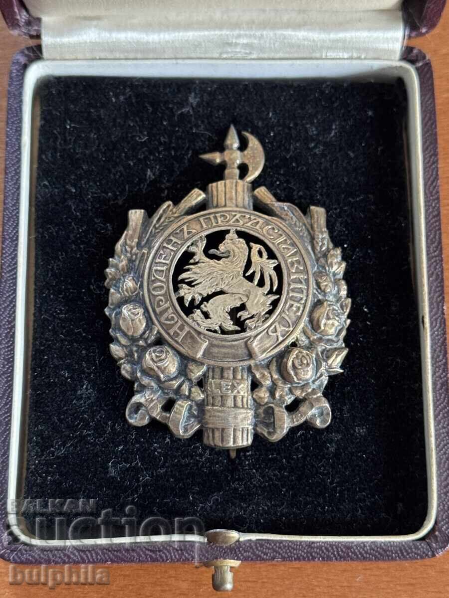 Breast badge for a Member of Parliament from the Kingdom of Bulgaria Breast badge for a Member of Parliament from the Kingdom of Bulgaria