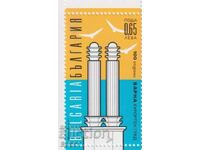 Καθαρό γραμματόσημο 100 χρόνια Βάρνα θέρετρο πόλη 2021 από Βουλγαρία