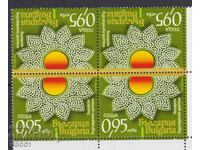 Clean brand Ethnography Revival lace 2025 from Bulgaria