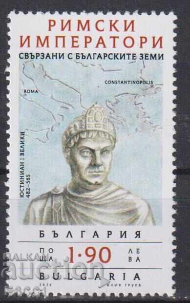 Clean brand Roman emperors Justinian I 2025 from Bulgaria