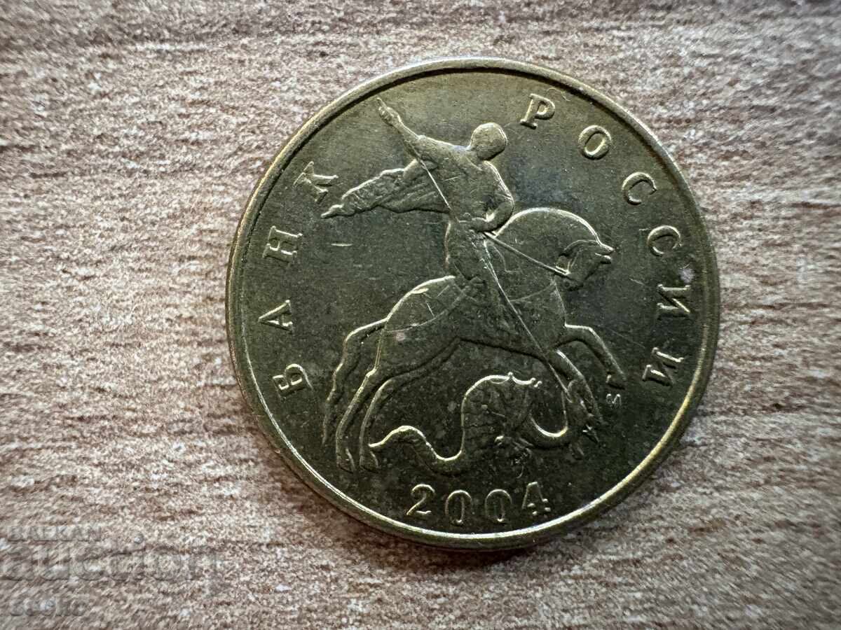 Русия - 50 копейки (2004) - М с цена 0.15 лв. | € 0.08 Русия - 50 копейки (2004) - М с цена 0.15 лв. | € 0.08