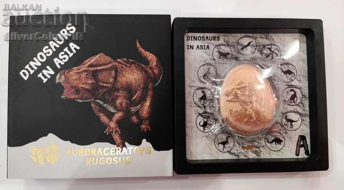 Auction Honey 20 Cent Auroraceratops Dinosaur 2023 Samoa Auction Honey 20 Cent Auroraceratops Dinosaur 2023 Samoa