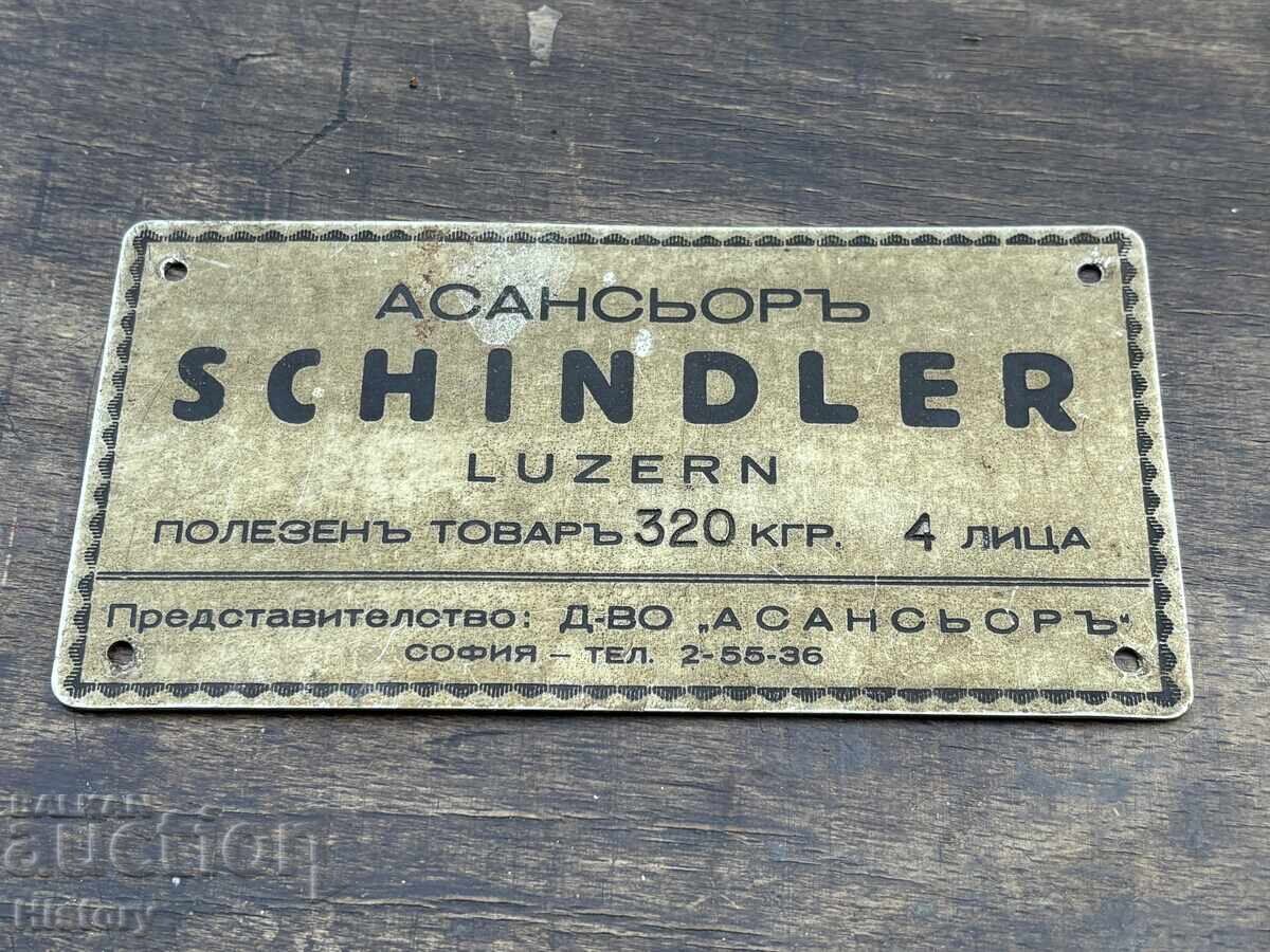 Δημοπρασία Πινακίδα εποχής τσαρικής περιόδου από ασανσέρ Δημοπρασία Πινακίδα εποχής τσαρικής περιόδου από ασανσέρ