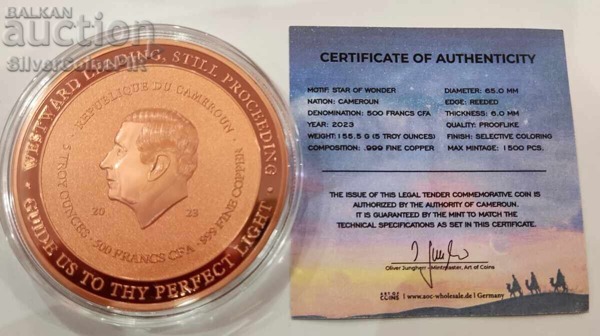 Auction Honey 500 Francs Happy Star 2023 Cameroon Auction Honey 500 Francs Happy Star 2023 Cameroon