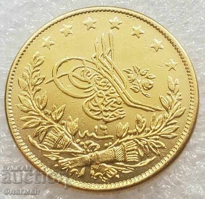 Монета Турция 100 Куруша 1255/16 г Султан Абдул Меджид  I с цена 20.00 лв. | € 10.23