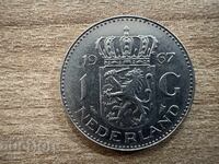 Ολλανδία - 1 γκίλντερ (1967) - νικέλιο