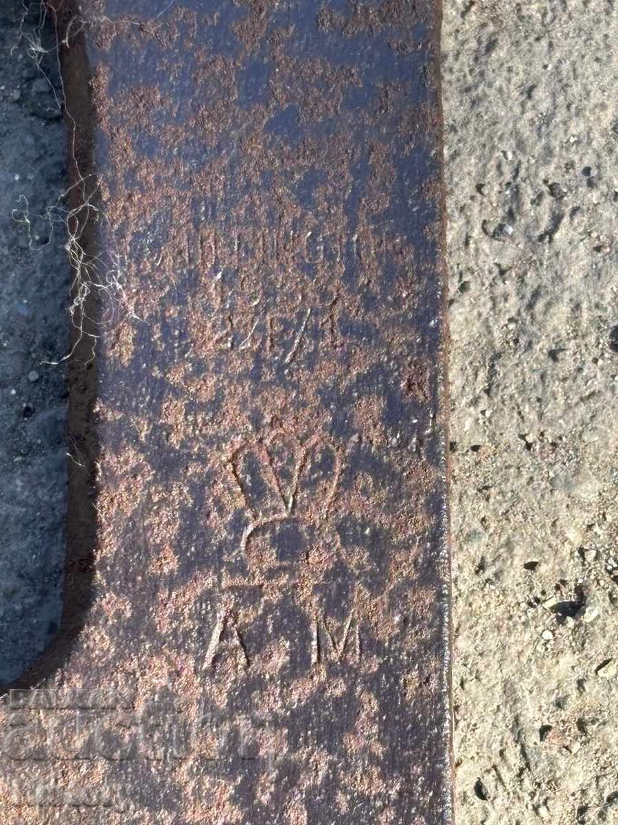 Αεροπορική τσεκούρι με τιμή € 51.13 | 100.00 BGN Αεροπορική τσεκούρι με τιμή € 51.13 | 100.00 BGN