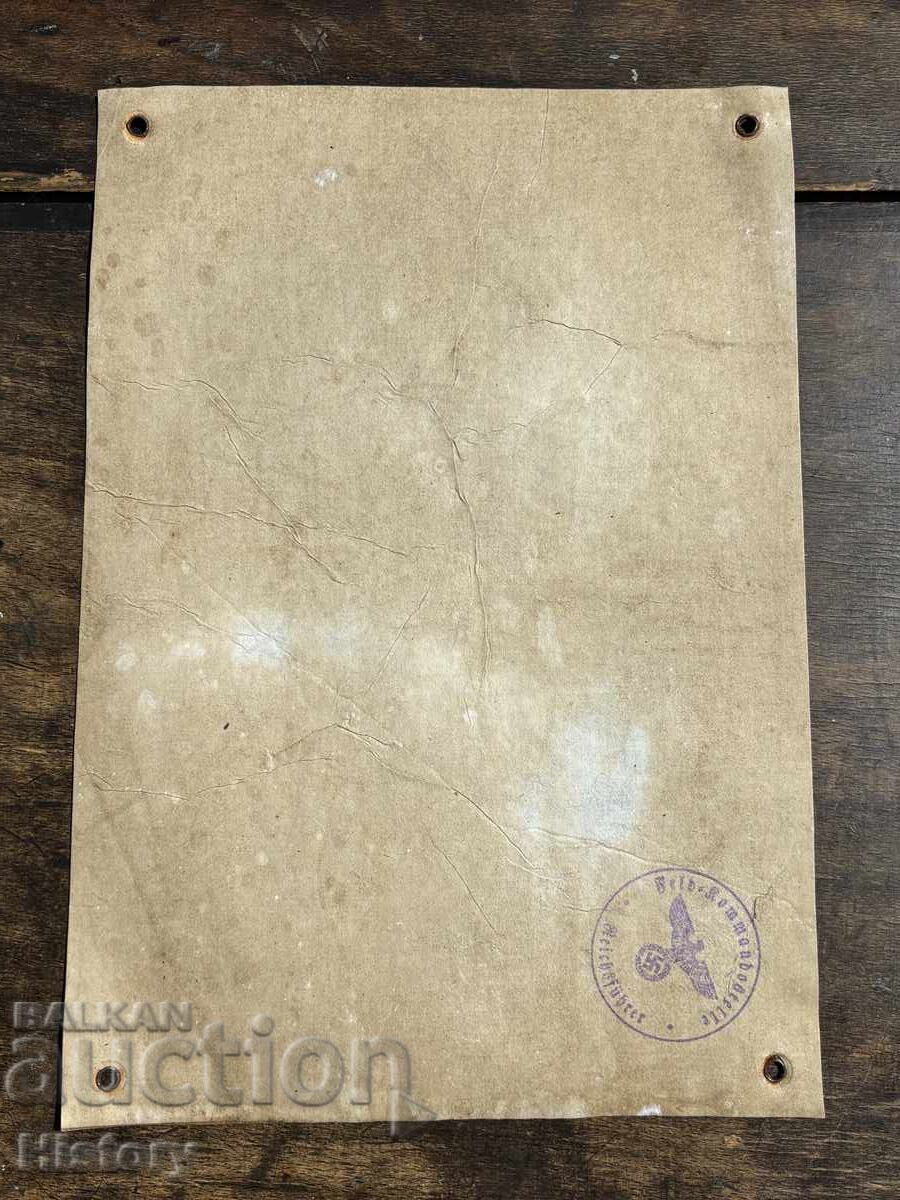 Propagandă nazistă, slogan - 5