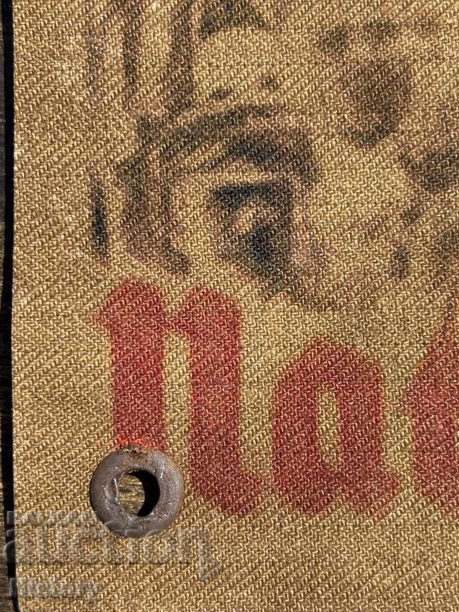 Propagandă nazistă, slogan - 6