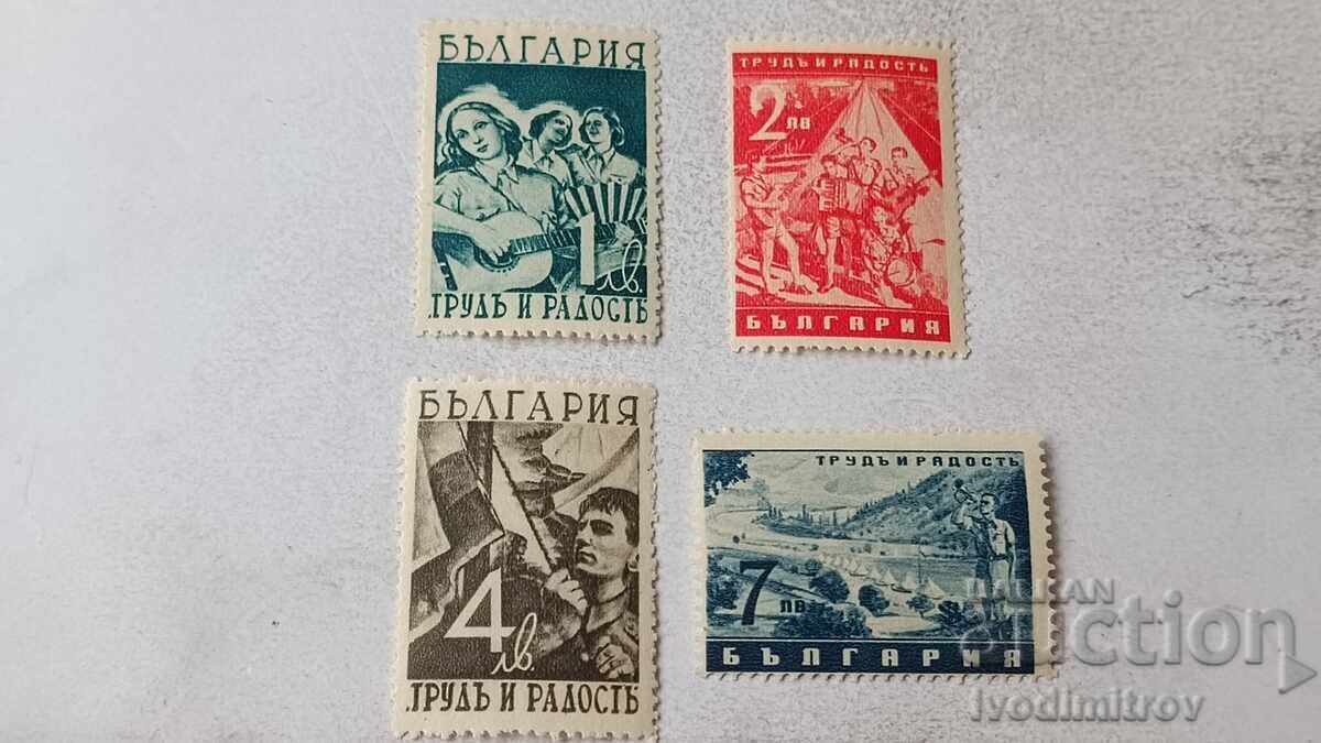 Пощенски марки Царство България Трудъ и радостъ