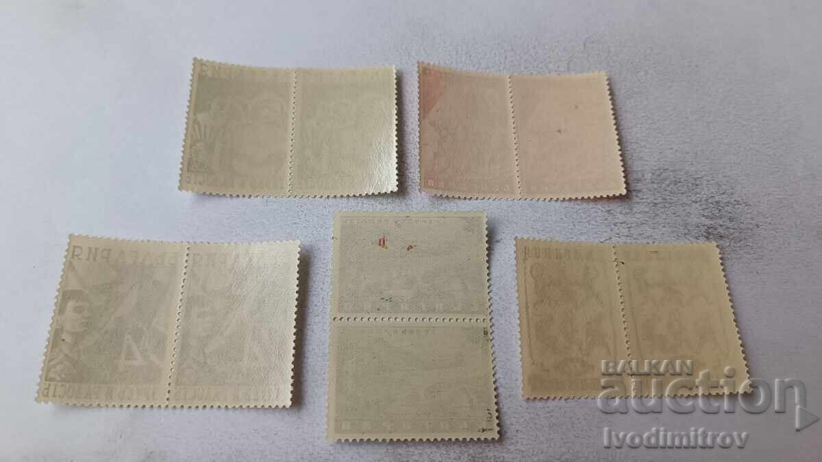 Γραμματόσημα Βασιλείου Βουλγαρίας Τόπος και χαρά με τιμή 1.45 BGN | € 0.74