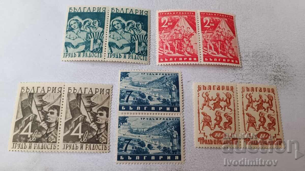 Γραμματόσημα Βασιλείου Βουλγαρίας Τόπος και χαρά