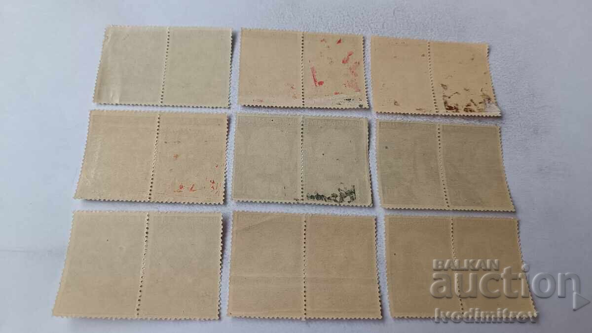 Γραμματόσημα Βασιλείου Βουλγαρίας με τιμή 1.45 BGN | € 0.74 Γραμματόσημα Βασιλείου Βουλγαρίας με τιμή 1.45 BGN | € 0.74