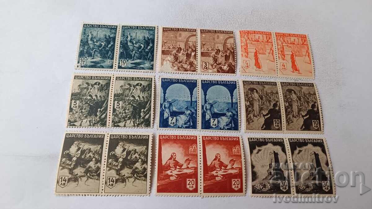 Γραμματόσημα Βασιλείου Βουλγαρίας Γραμματόσημα Βασιλείου Βουλγαρίας