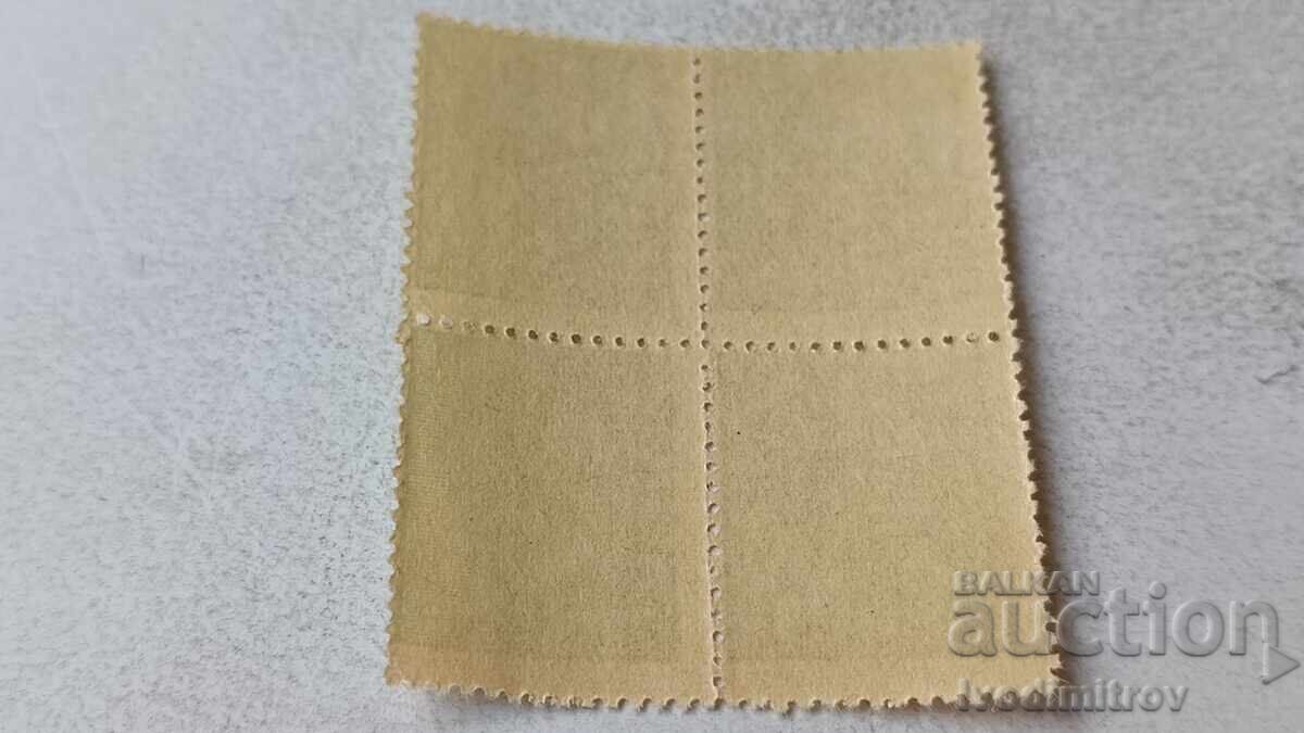 Timbre Poștale Regatul Bulgariei Țarul Boris al III-lea 1 lev cu preț 0.55 BGN | € 0.28