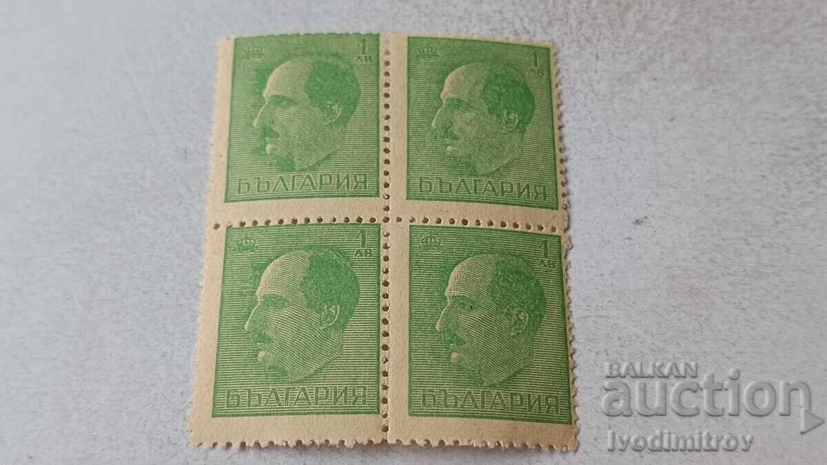 Timbre Poștale Regatul Bulgariei Țarul Boris al III-lea 1 lev