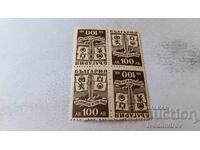 Postage stamps NRB Balkan Games 100 leva 1946