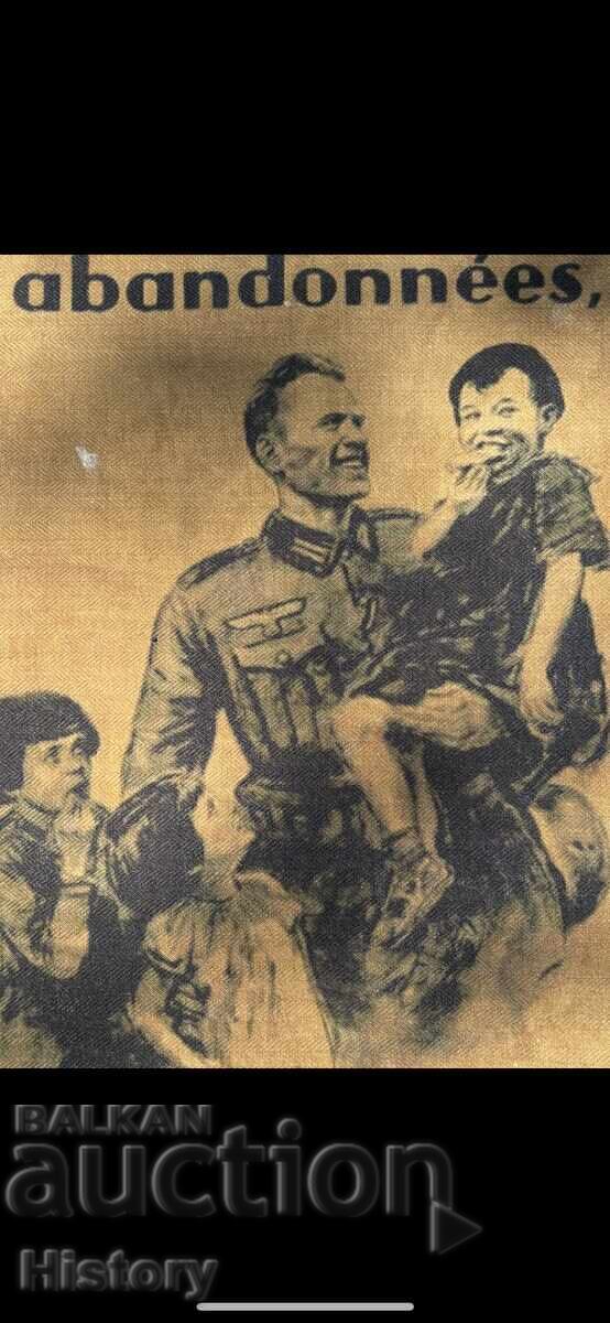 Propagandă nazistă, slogan - 7