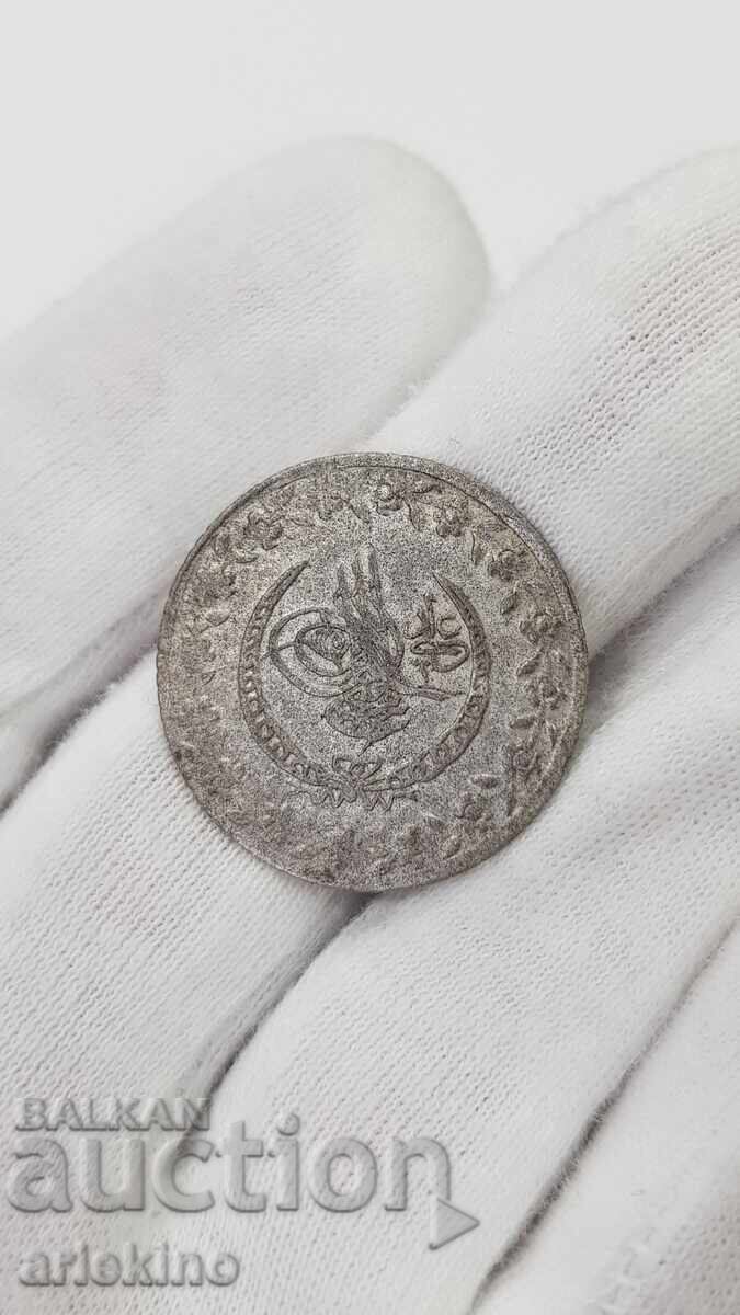 Delivery of Collectible Turkish Ottoman Coin - Low Grade Silver 20th Century Delivery of Collectible Turkish Ottoman Coin - Low Grade Silver 20th Century