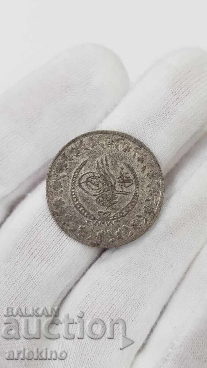 Collectible Turkish Ottoman Coin - Low Grade Silver 20th Century Collectible Turkish Ottoman Coin - Low Grade Silver 20th Century