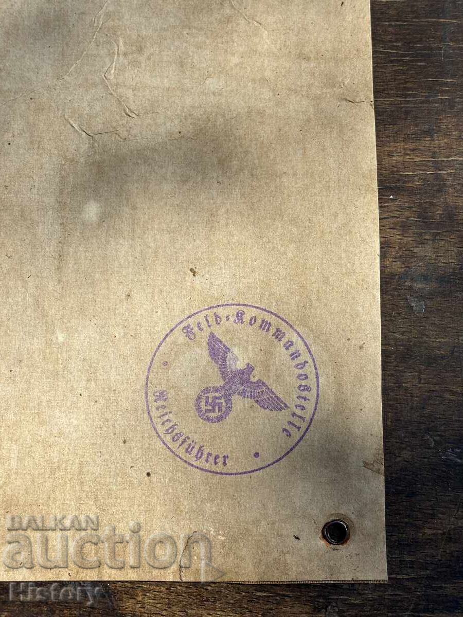 Ναζιστική προπαγάνδα, σύνθημα - 5 Ναζιστική προπαγάνδα, σύνθημα - 5