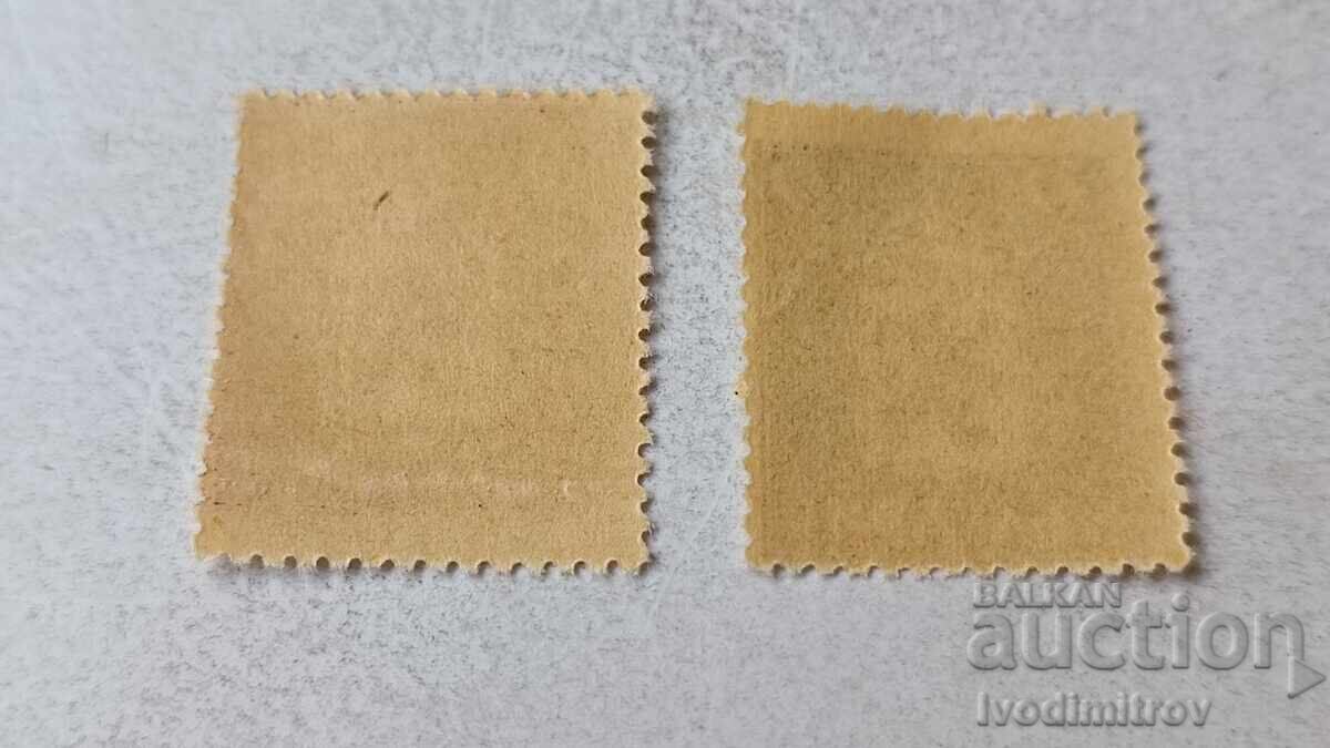 Postage stamps Kingdom of Bulgaria Coat of arms lion 5 and 9 leva with price 0.65 BGN | € 0.33