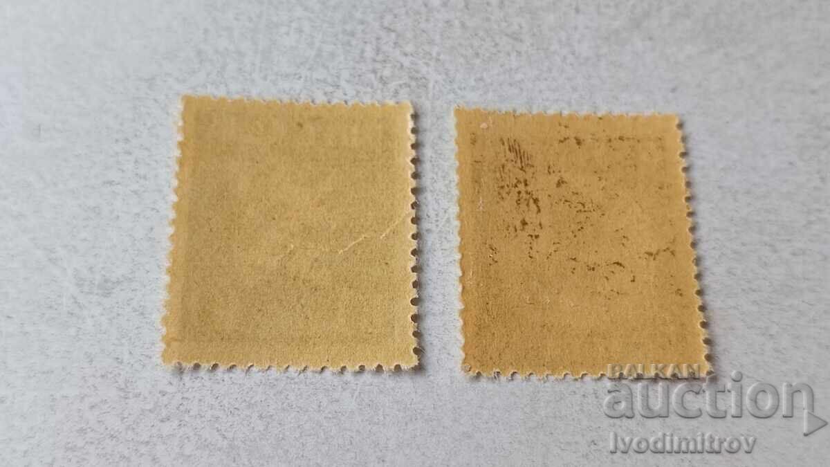 Γραμματόσημα Βασίλειο Βουλγαρίας Θυρεός λιοντάρι 10 και 15 λέβα με τιμή 0.65 BGN | € 0.33