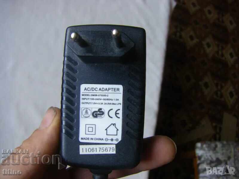 Working AC adapter 100V-240V/DC 7.5V, 3.3A with 5.5mm jack