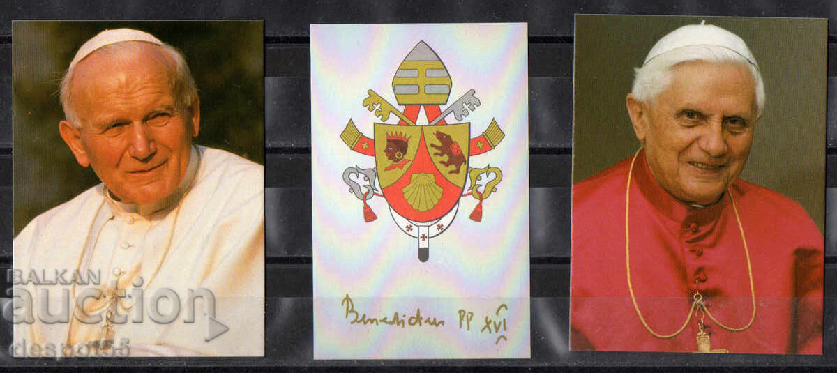 1973 Vatican. Reședința episcopală latină din Praga + Bonus cu preț 4.50 BGN | € 2.30