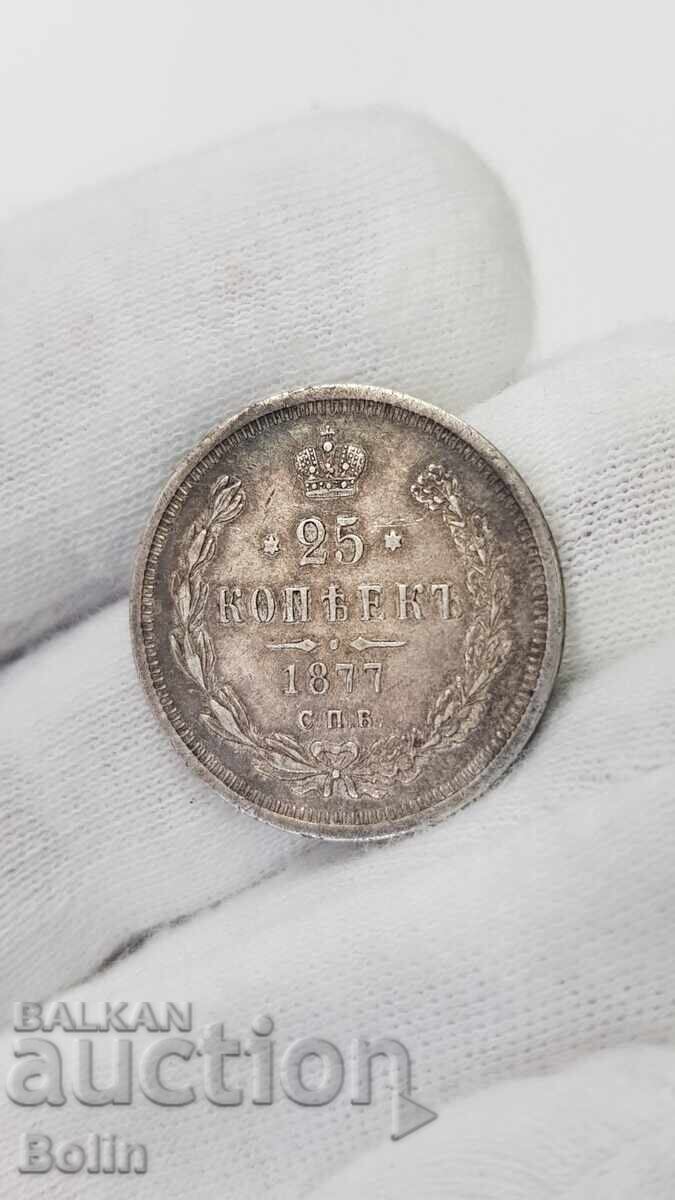 Rare Russian Imperial Silver Coin 25 Kopecks 1877 NF with price 190.00 BGN | € 97.15