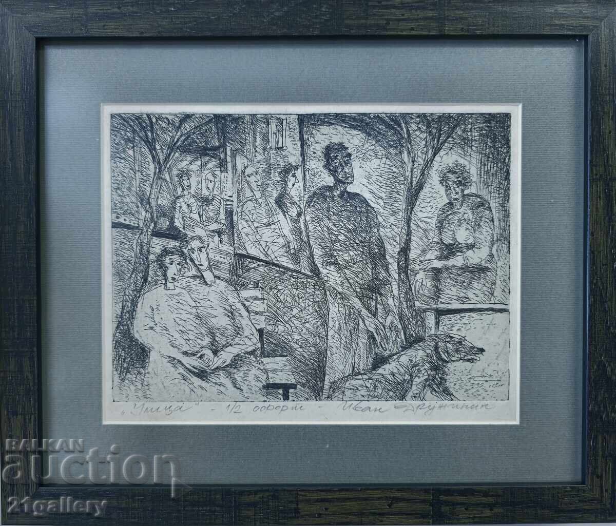 Ivan Druzhinin Graphics "Street" - 5