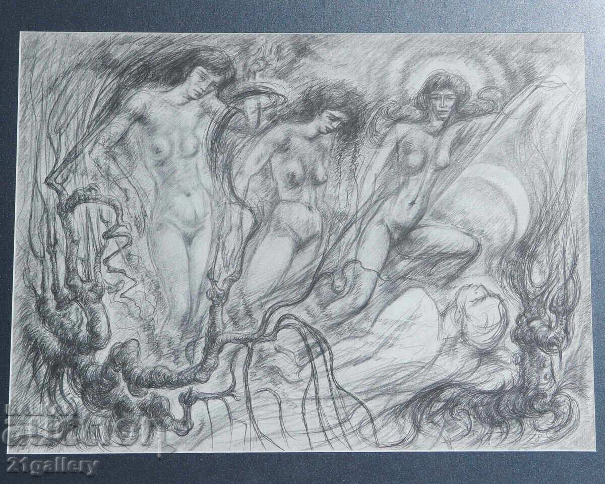 Auction  Prof. Petar Chuhovski (1922-1995) Lithograph 1978