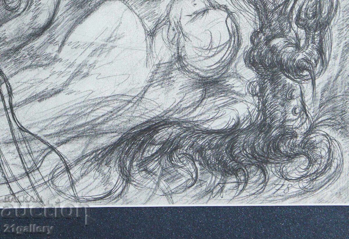 Prof. Petar Chuhovski (1922-1995) Lithograph 1978 - 7