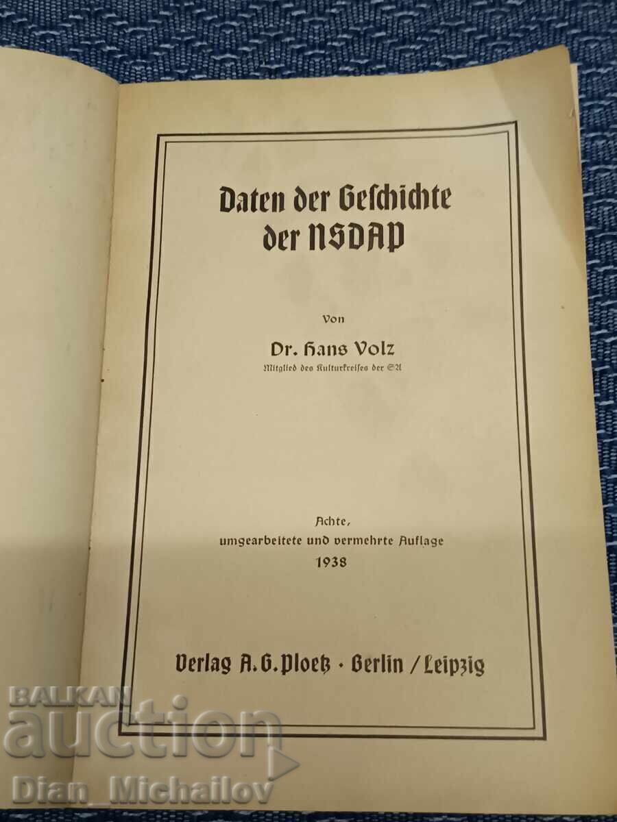 Istorie în date a NSDAP 1938 cu preț € 30.00 | 58.68 BGN Istorie în date a NSDAP 1938 cu preț € 30.00 | 58.68 BGN