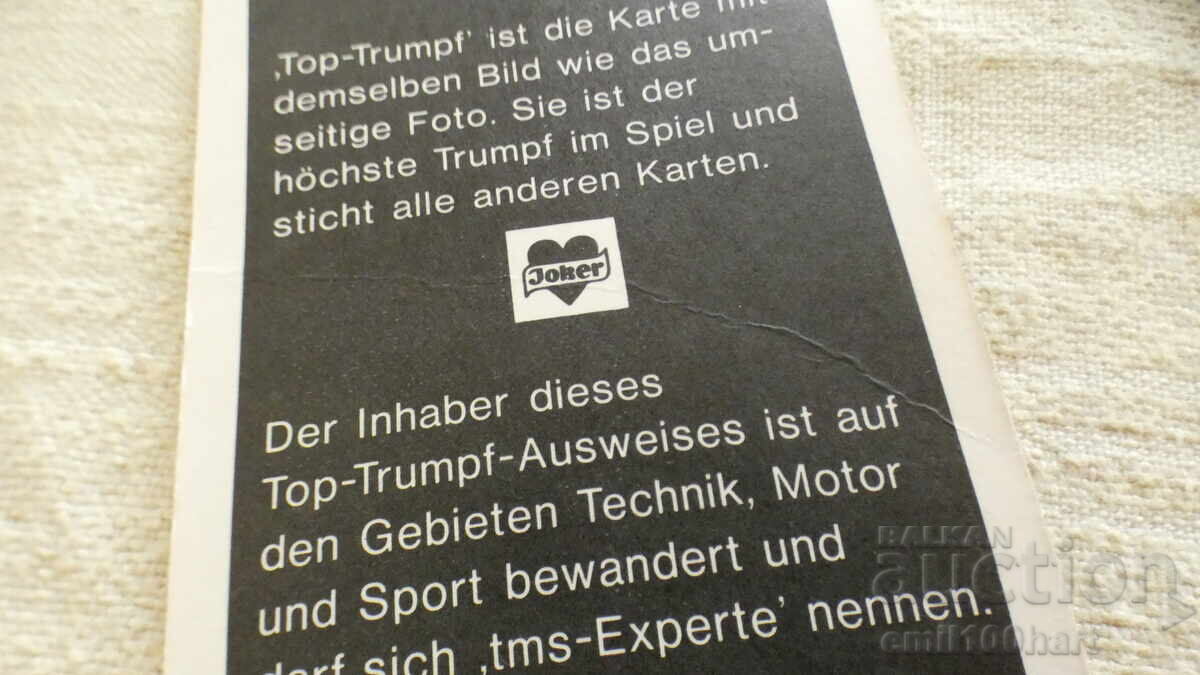 Комплект 32 карти Автомобили - 6