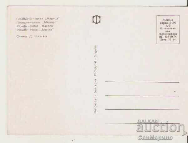 Καρτ ποστάλ Βουλγαρία Φιλιππούπολη Ξενοδοχείο "Μαρίτσα" 1* με τιμή 0.90 BGN | € 0.46