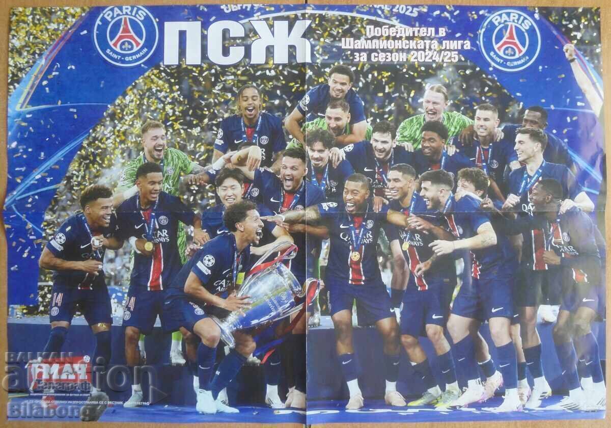 Πόστερ - Τότεναμ και Παρί Σεν Ζερμέν, Europa League και Champions League 2025 με τιμή € 1.00 | 1.96 BGN