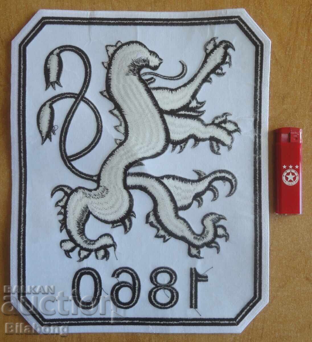 Υφασμάτινο έμπλαστρο Μόναχο 1860, πολύ μεγάλο 30 x 24 εκ με τιμή 15.00 BGN | € 7.67