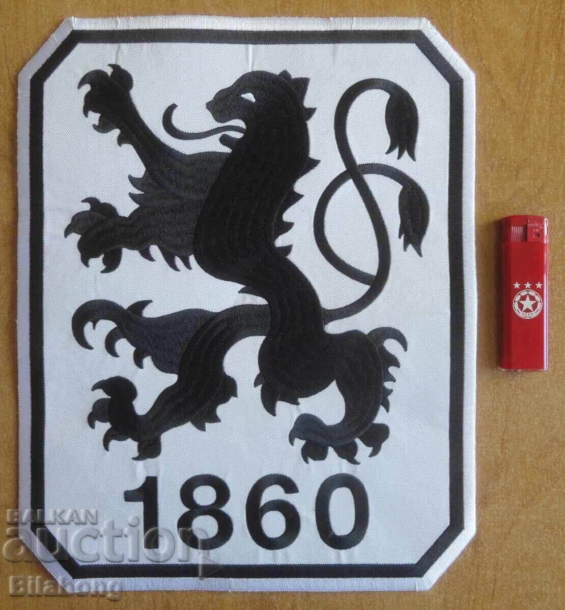 Текстилна нашивка Мюнхен 1860, много голяма 30 х 24см