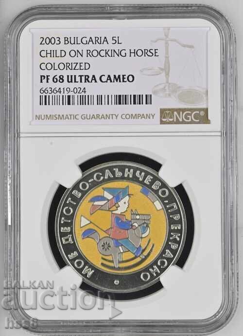 BGN 5, 2003. My childhood.