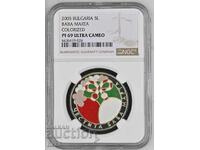 5 BGN. 2005 Baba Marta