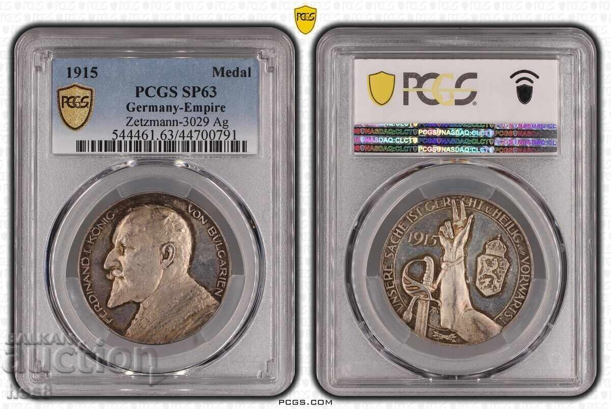 Medalie rară Ferdinand 1915 Medalie rară Ferdinand 1915