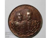 Rare Ferdinand medal.
