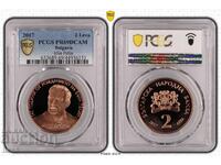 2lv 2017g. Elin Pelin