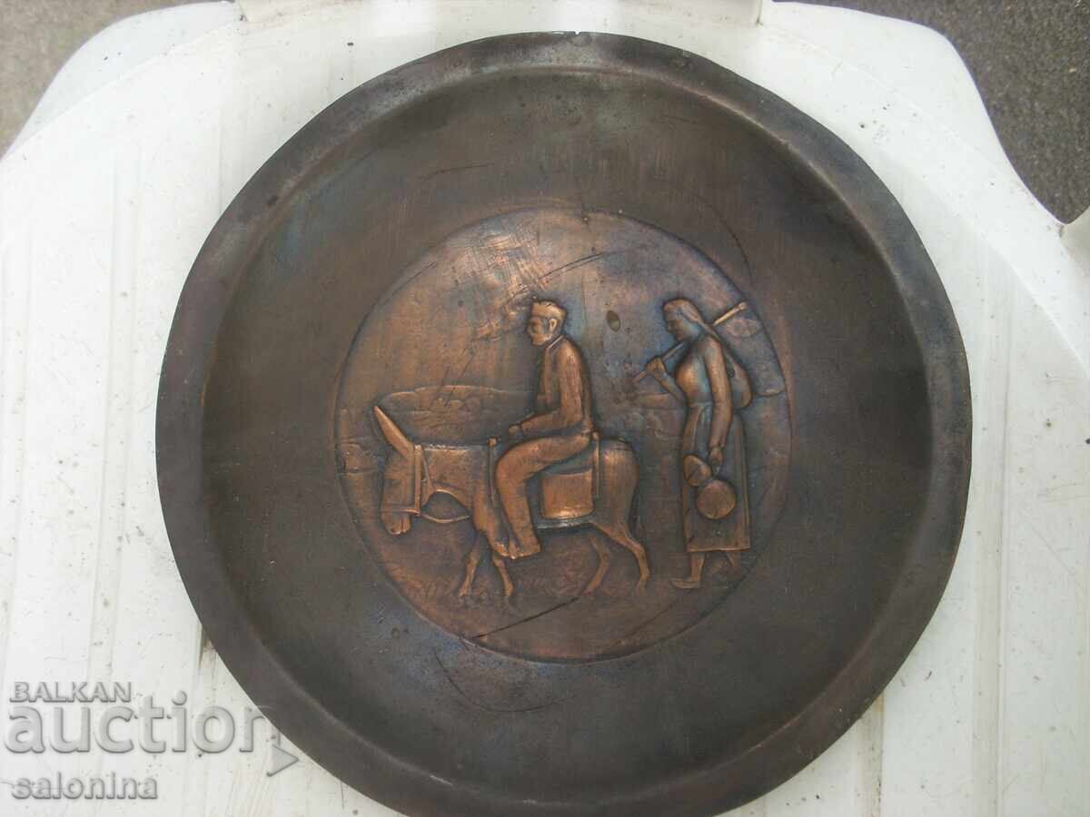 Χάλκινη πλάκα τοίχου